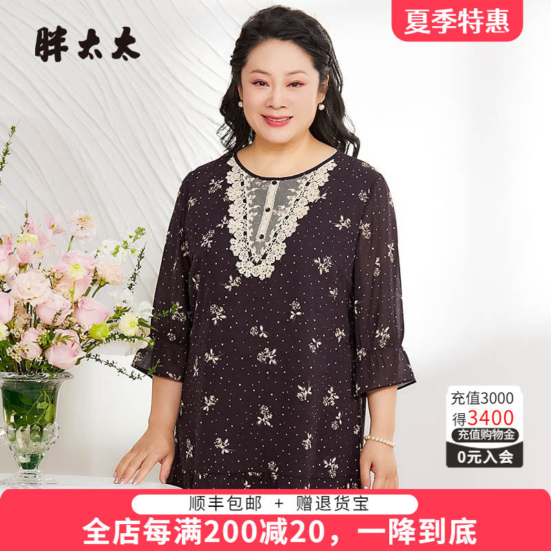 胖太太大码女装雪纺妈妈款