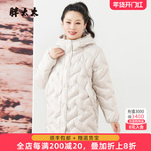 女装 冬季 新品 胖太太大码 外套时尚 保暖显瘦潮流羽绒服425405110