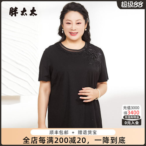 胖太太T恤蕾丝花朵图案