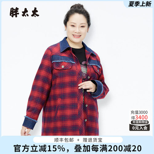 胖太太大码女装翻领格子衬衣休闲