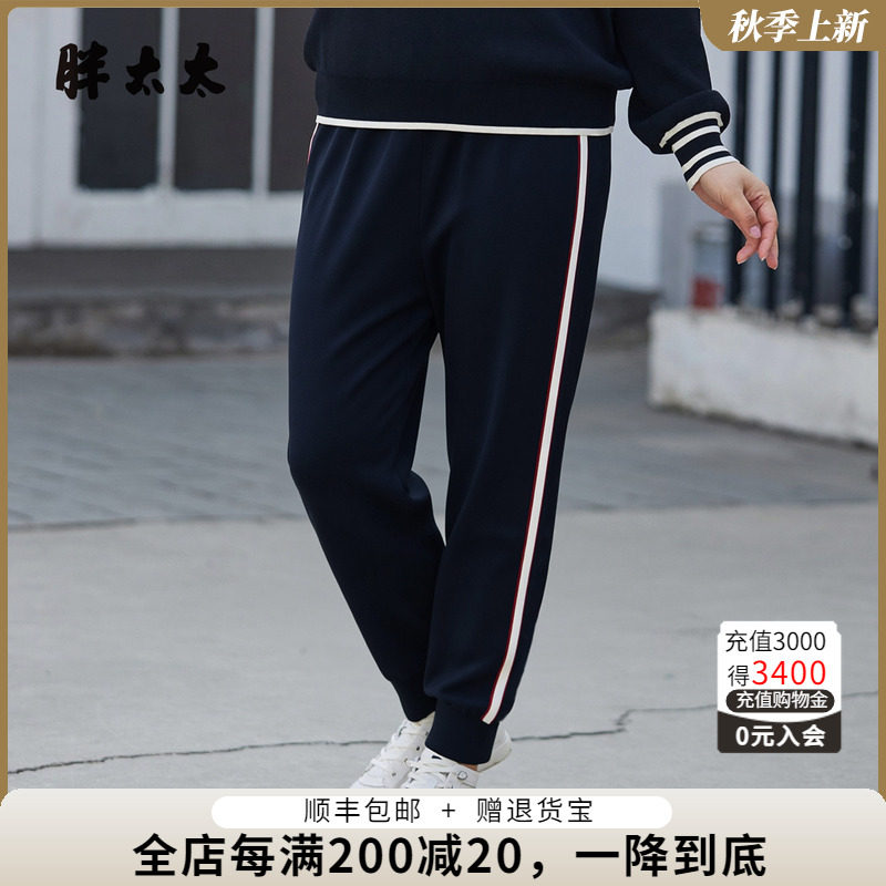 胖太太针织裤高腰弹力束脚裤