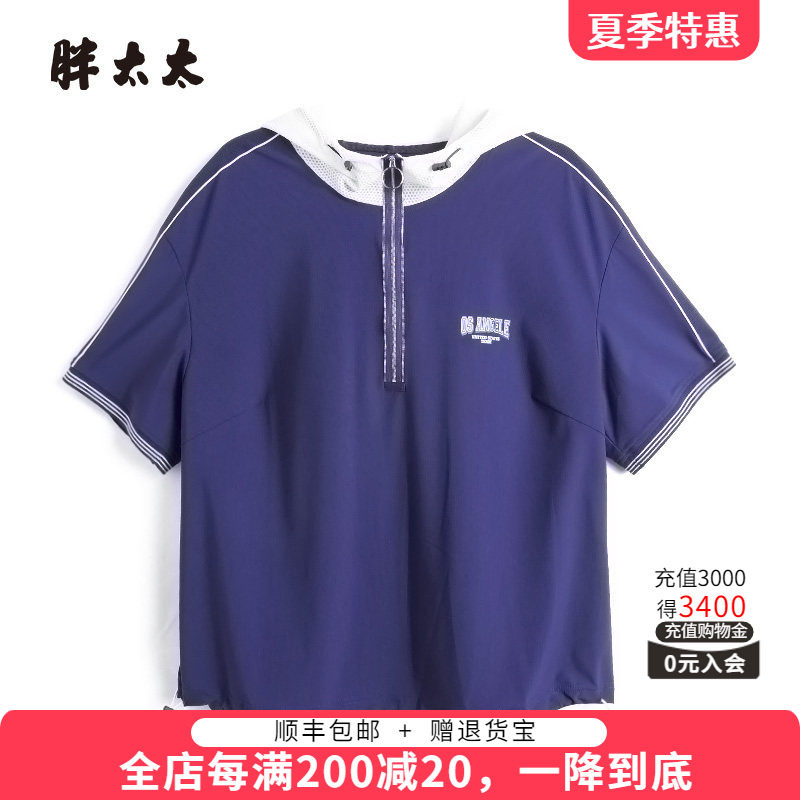 胖太太T恤连帽拼接宽松