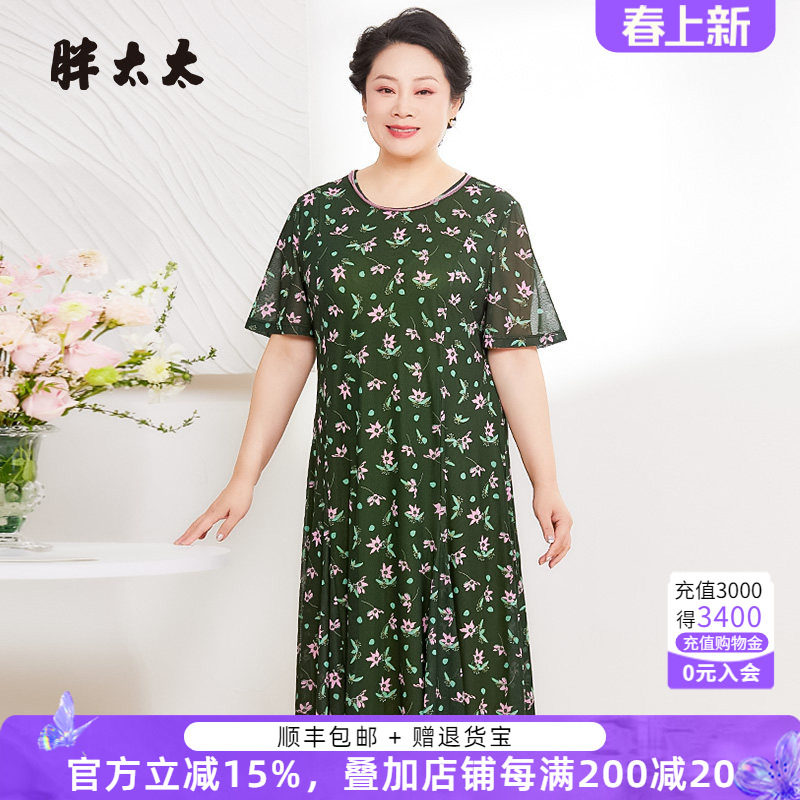胖太太大码女装夏季新款圆领碎花图案短袖中长连衣裙潮825219940