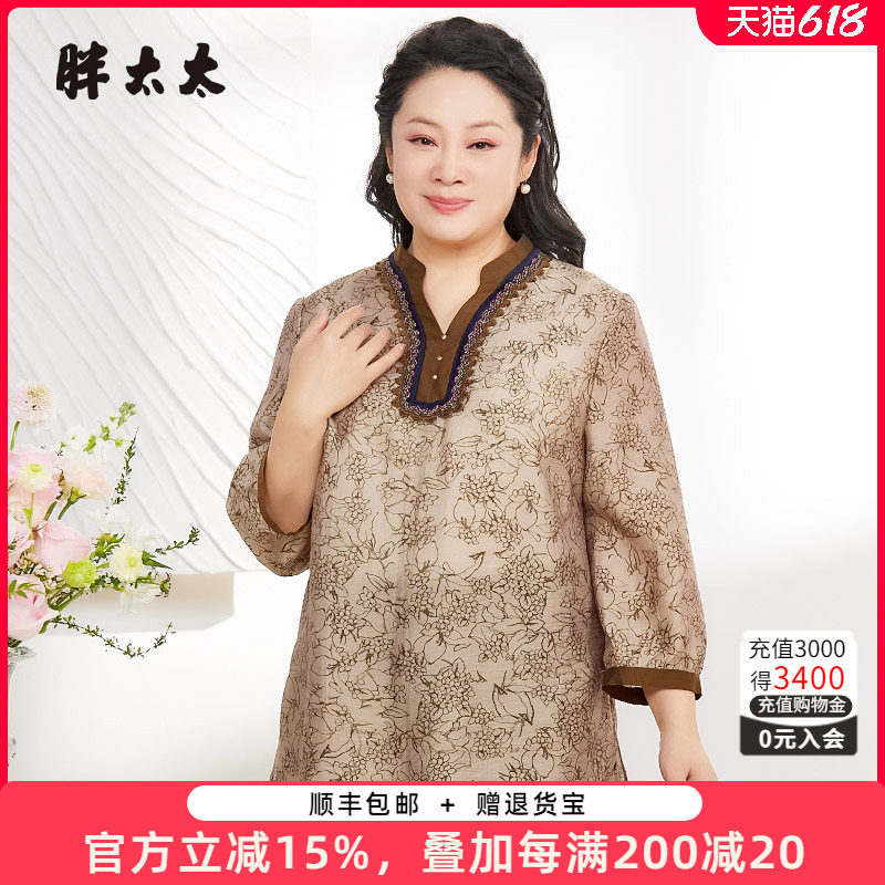 胖太太衬衫碎花图案