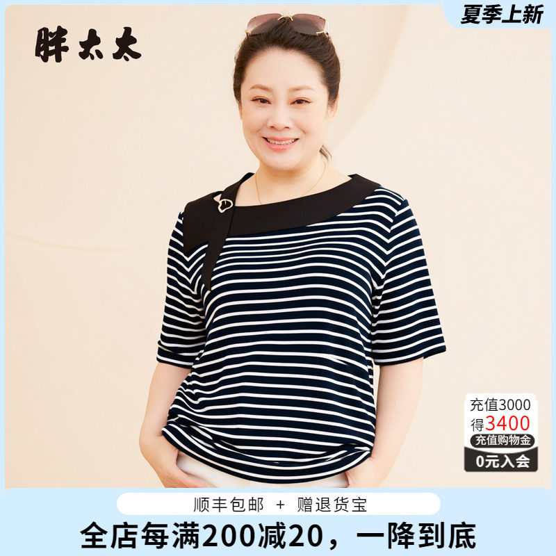 胖太太夏季新品弹力短袖T恤