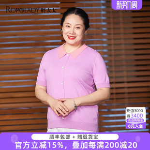 通勤款 胖太太大码 显瘦夏季 母亲妈妈装 针织老人T恤423116710 女装