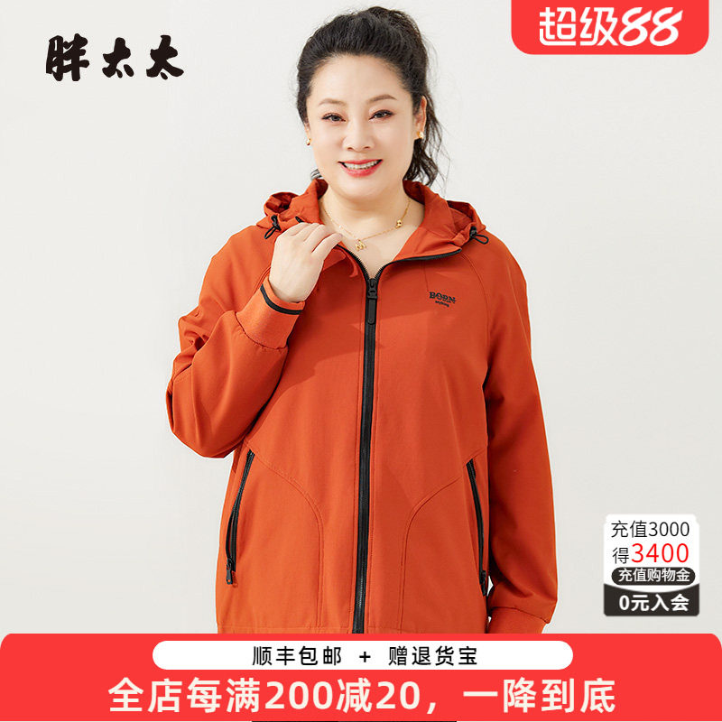 胖太太外套连帽宽松休闲