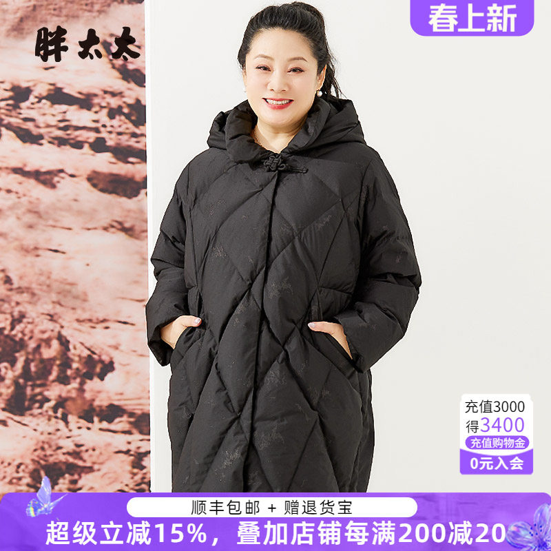 胖太太大码女装冬季新款连帽韩版高腰中长保暖羽绒服潮424413410