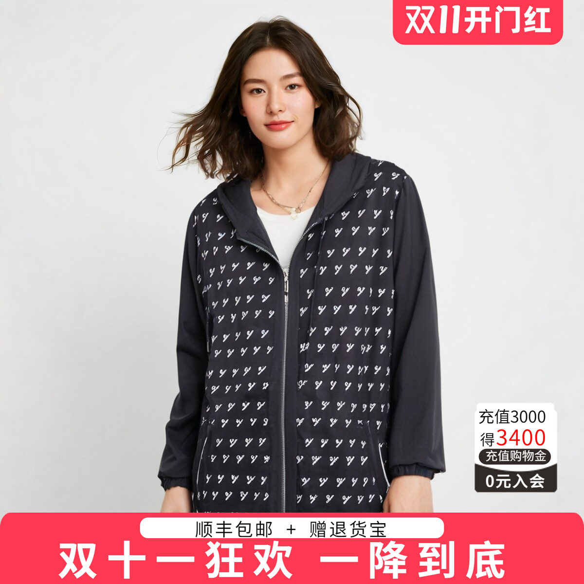 胖太太外套连帽碎花舒适