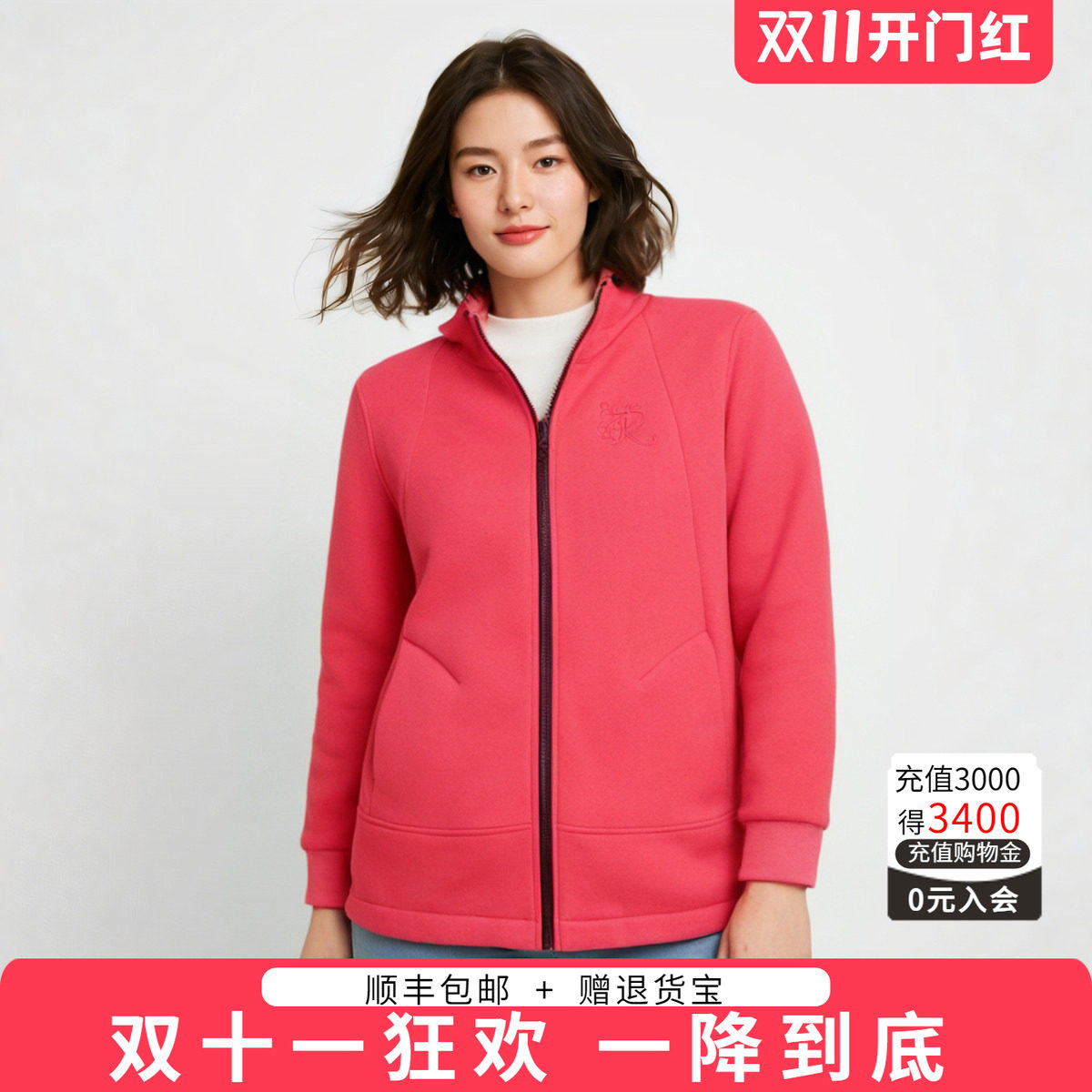 加绒卫衣胖太太运动风