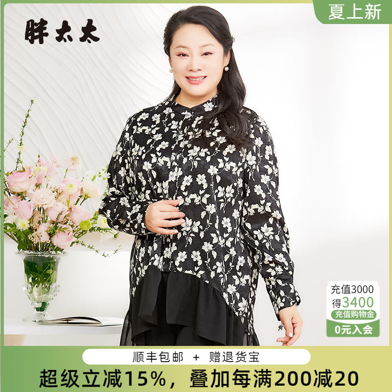 胖太太衬衫立领荷叶边