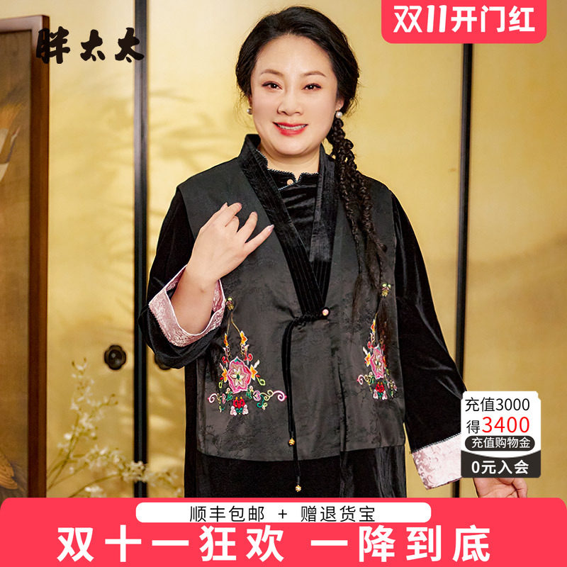 胖太太大码女装秋装新款花色V领中国风拼接马甲妈妈装潮324308912