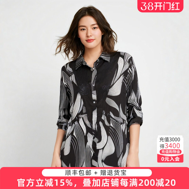 胖太太大码女装春夏新款衬衫中长上衣宽松几何图案显瘦822205411