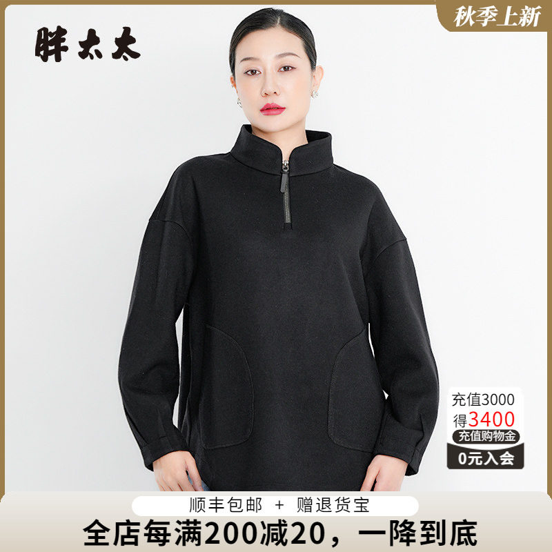 立领卫衣胖太太拉链宽松