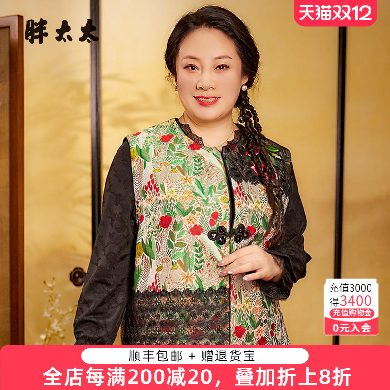 复古花马夹中国风胖太太蕾丝装饰