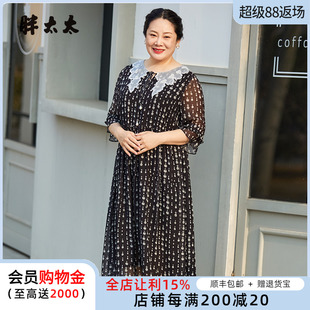娃娃领水滴荷叶袖 胖太太大码 新款 夏季 中长连衣裙潮823109142 女装