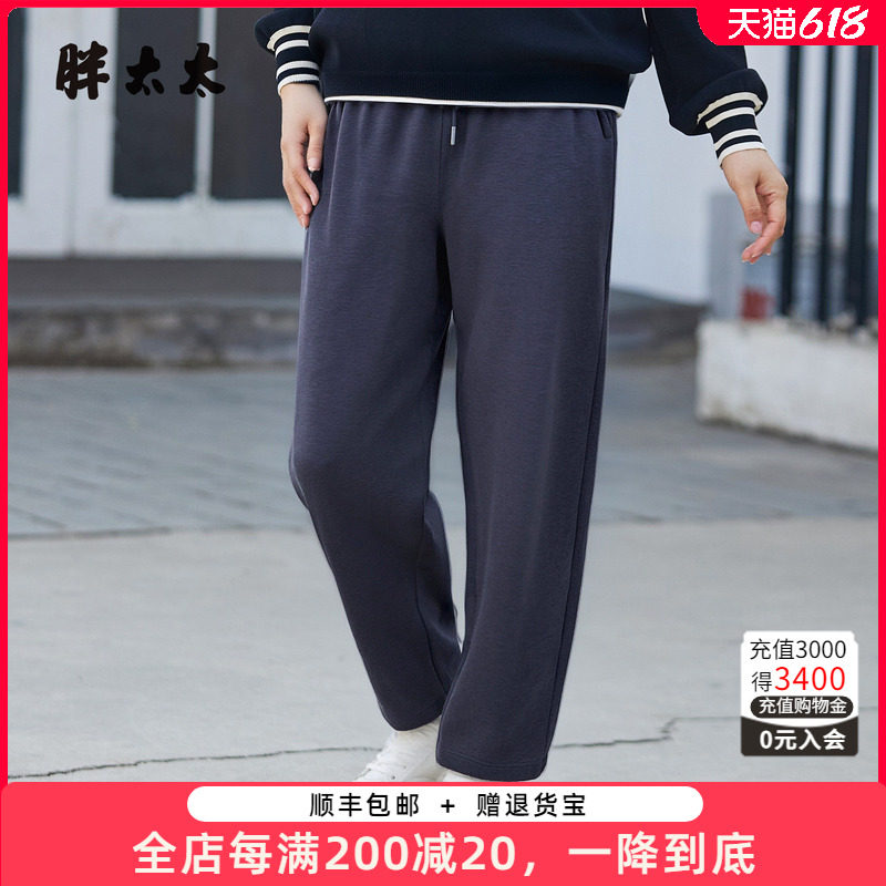 胖太太大码秋冬季新品长裤休闲裤显瘦时尚潮胖mm直筒825307020