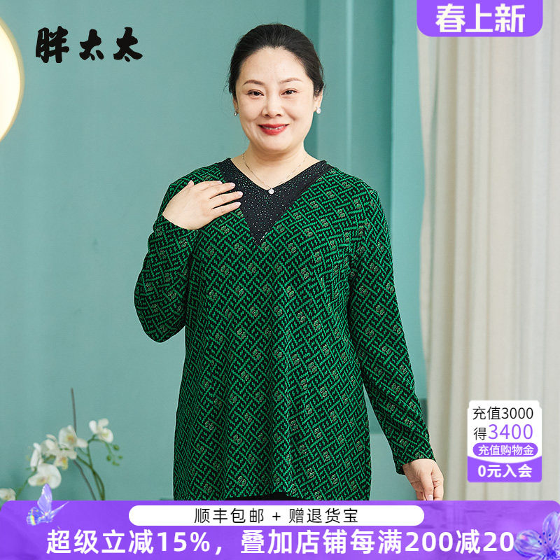 胖太太大码女装春装新款衬衫V领宽松碎花显瘦妈妈上衣潮823111110