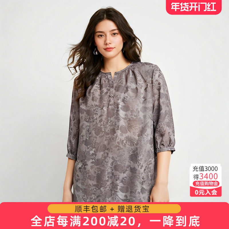 胖太太大码秋季新品时尚雪纺七分袖中老年宽松上衣衬衣425313710,女装/女士精品,大码内搭,淘宝优惠券,粉丝福利购,淘宝优惠卷