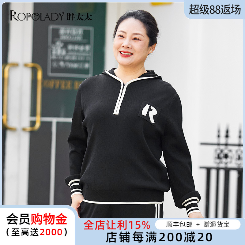 胖太太大码女装春装新款连帽保暖针织衫时尚舒适宽松潮423116410