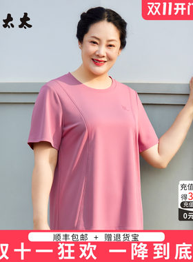 胖太太女装大码T恤遮肚显瘦