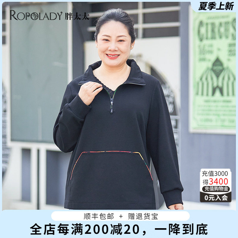 胖太太T恤立领宽松休闲
