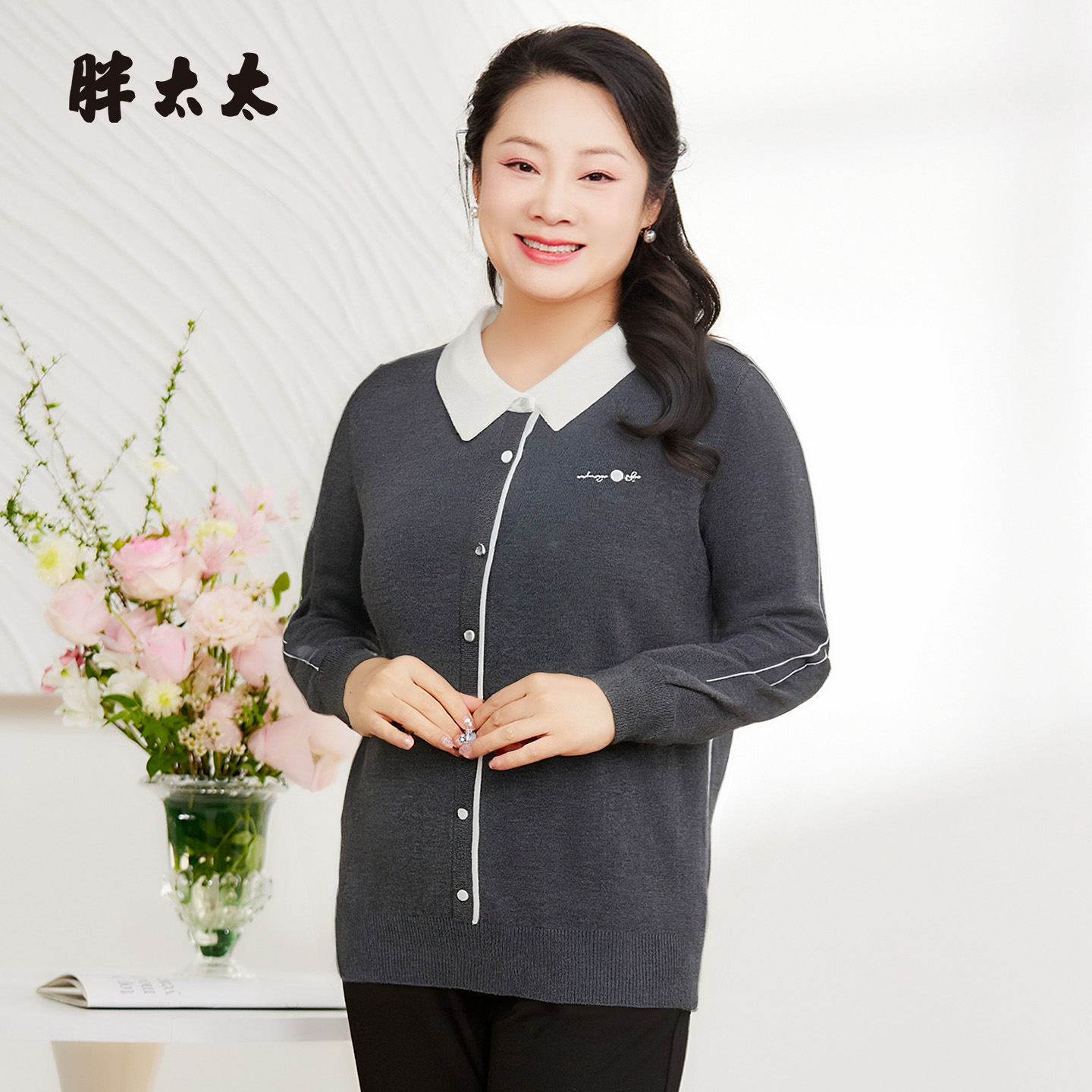 胖太太毛衫针织衫打底衫长袖
