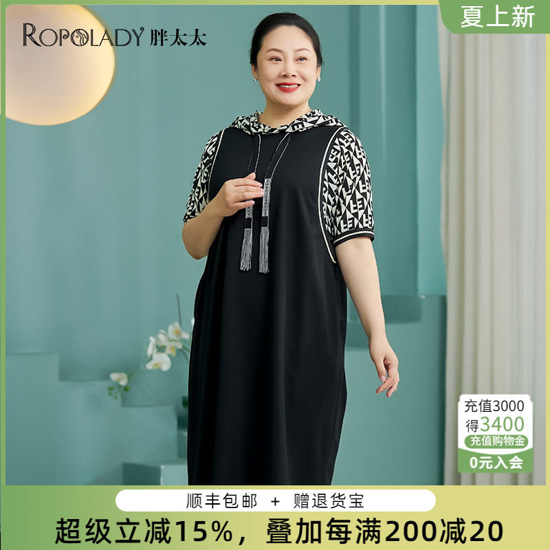 胖太太连衣裙8薄款韩版宽松拼接