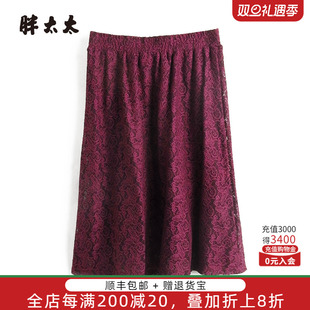 蕾丝系休闲松紧腰半身裙中短款 春夏新品 825216130 女装 胖太太大码