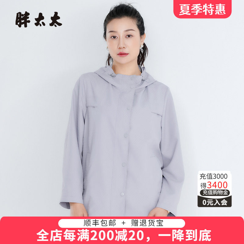 胖太太休闲风衣外套连帽