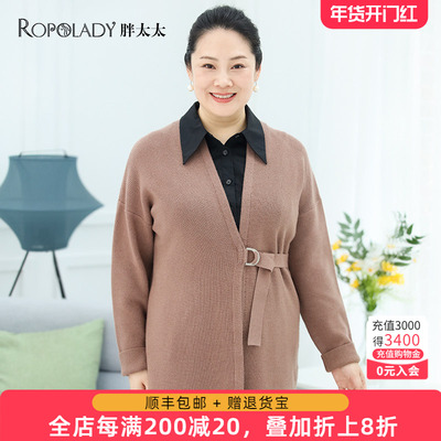 胖太太针织衫厚款高腰宽松腰带