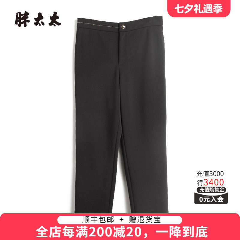 胖太太西裤直筒弹力冬季首选