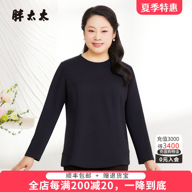 胖太太打底衫卫衣秋装新品