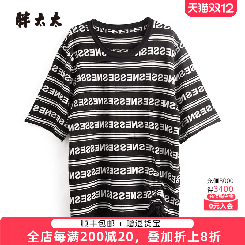 针织衫胖太太条纹字母图案宽松