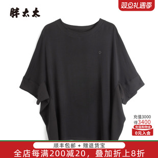 圆领上衣蝙蝠袖 胖太太大码 新款 夏季 T恤休闲宽胖妹妹723105911 女装