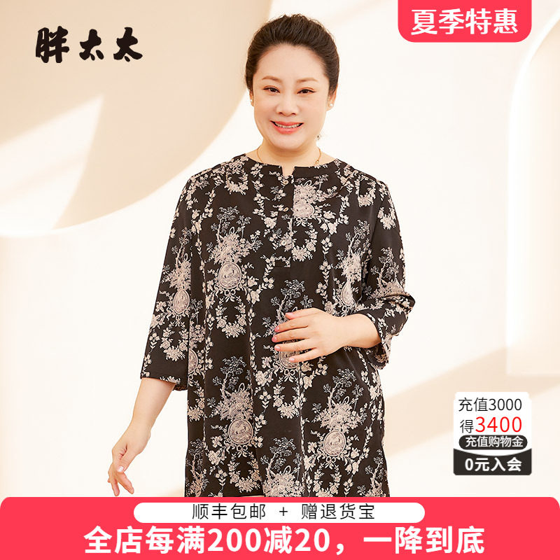 胖太太衬衫立领七分袖碎花