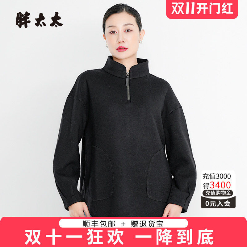 立领卫衣胖太太拉链宽松