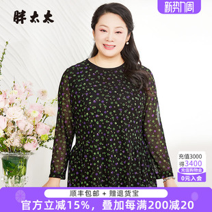女装 T恤宽松小衫 春季 碎花图案休闲长袖 潮825220210 新品 胖太太大码