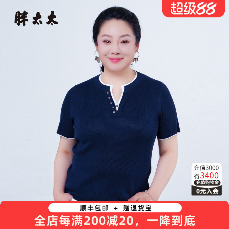 胖太太夏季新品显瘦百搭高弹修身