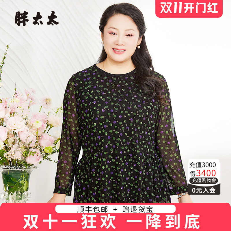 胖太太打底衫印花