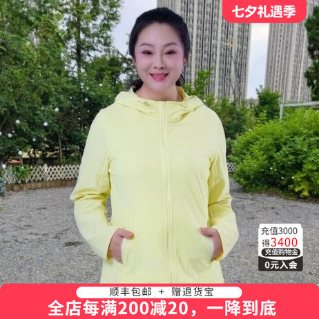 胖太太修身显瘦防晒衣弹力女上衣