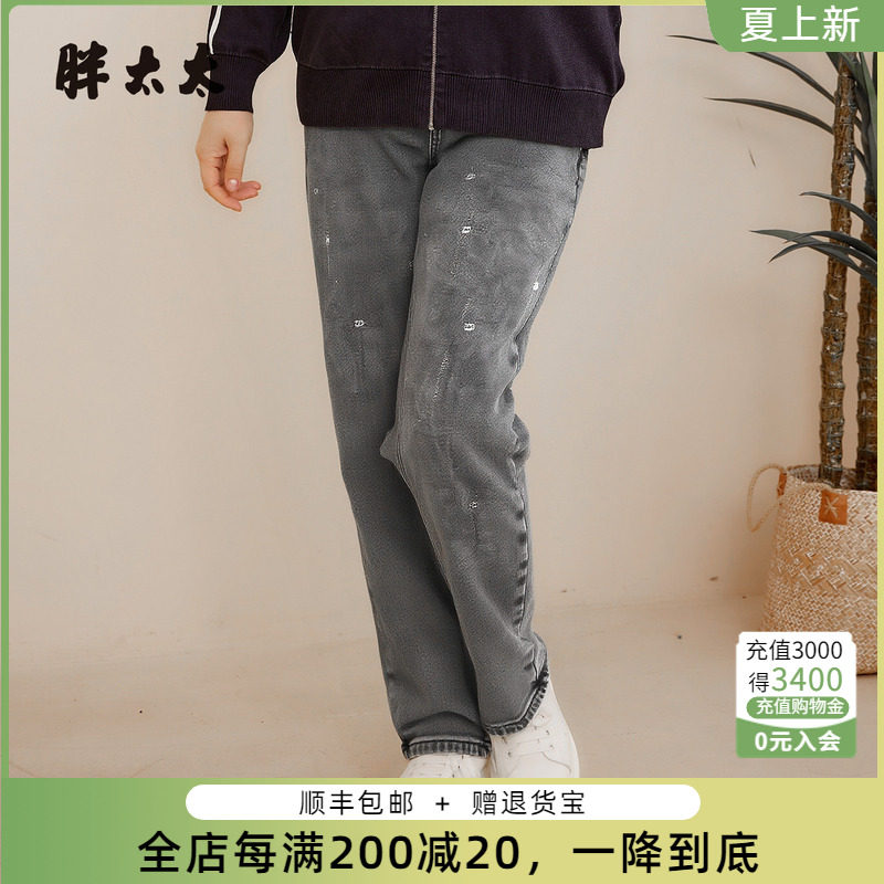 胖太太秋冬新品加绒牛仔裤