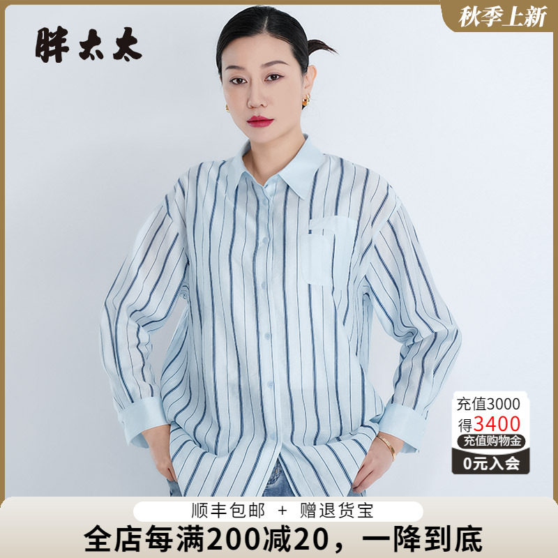 胖太太春夏时尚条纹衬衫胖