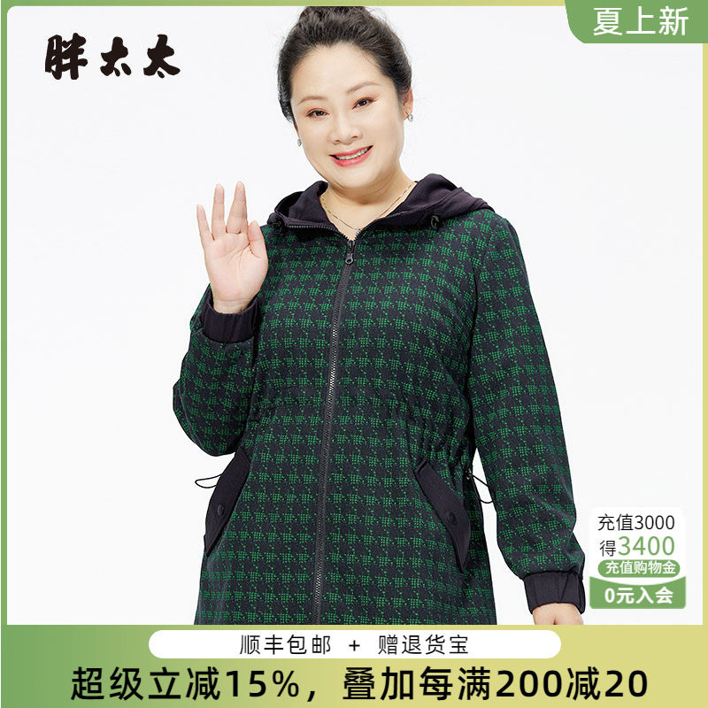连帽外套胖太太花色图案