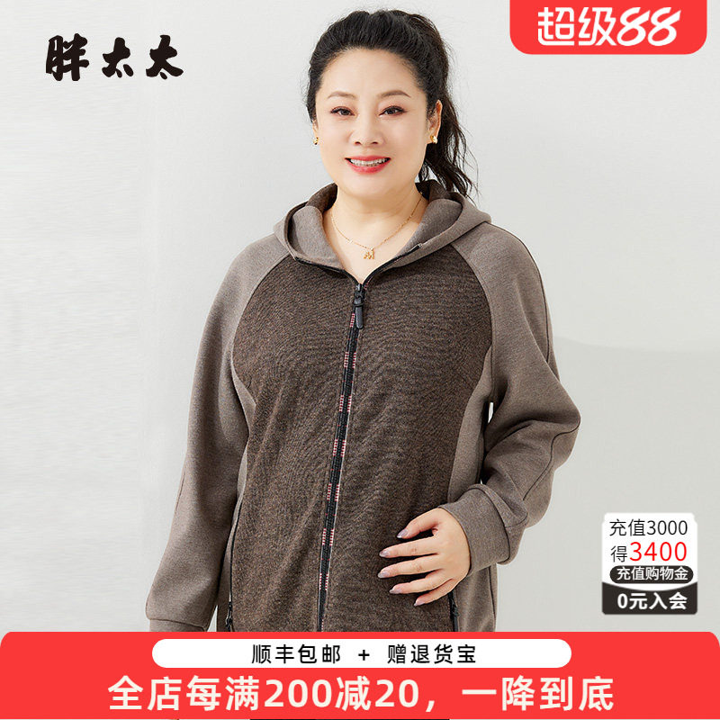 胖太太外套连帽宽松舒适