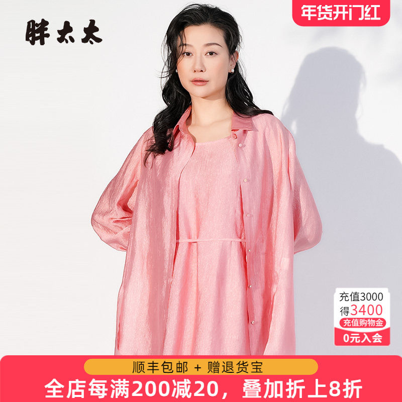 胖太太春季大码长袖衬衫女新款气质高贵大气内搭衬衫825211011,女装/女士精品,大码内搭,淘宝优惠券,粉丝福利购,淘宝优惠卷