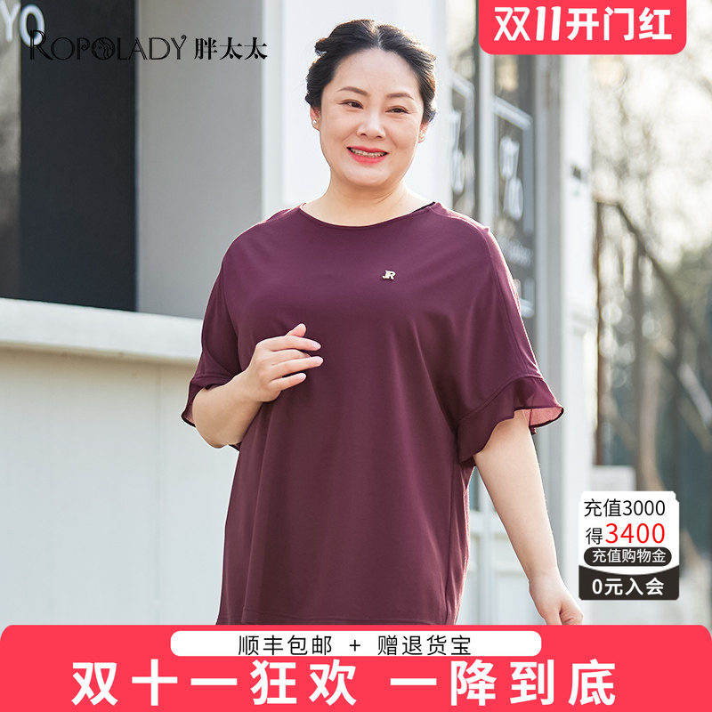 胖太太T恤圆领蝙蝠袖宽松舒适