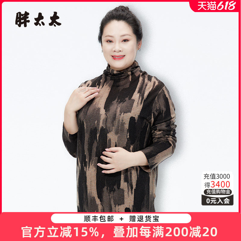 胖太太羊毛衫几何图案高领