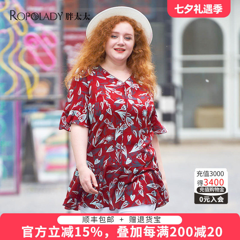 胖太太大码女装夏季新品通勤碎花荷叶边V领桑蚕丝上衣821204412
