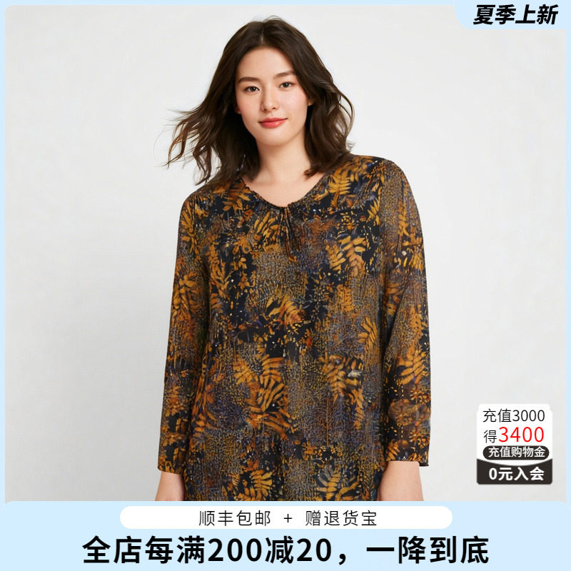 胖太太大码女装春装新款衬衫V领宽松碎花显瘦妈妈上衣潮822219910